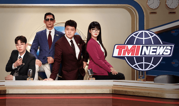 TMI News